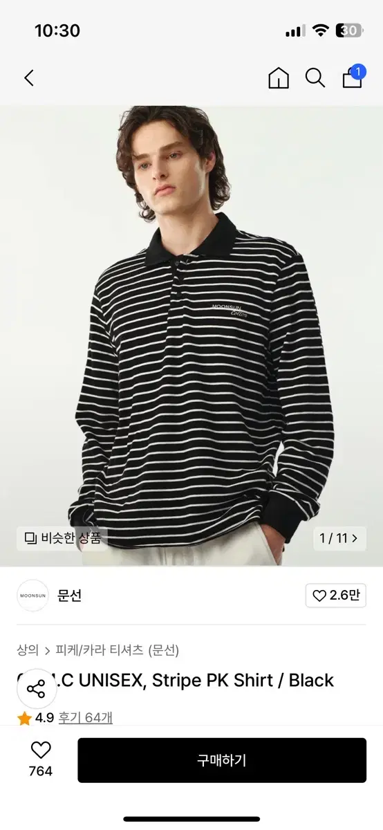 Moonsun Striped Kara T-shirt