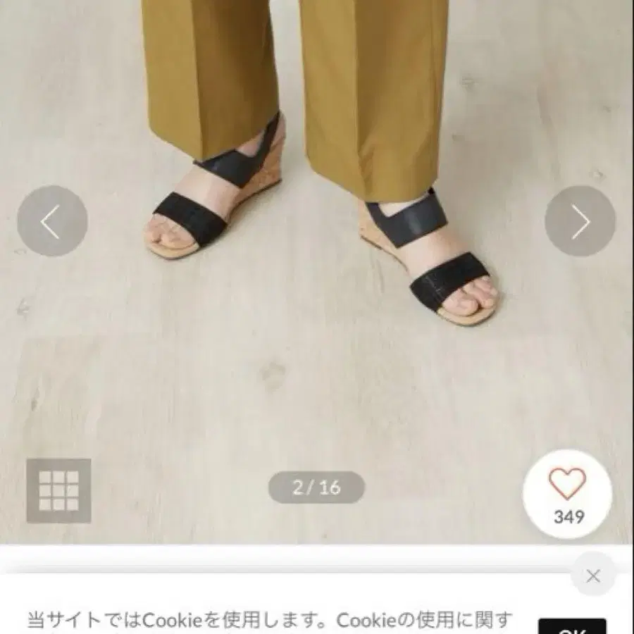 2번째 상품 이미지