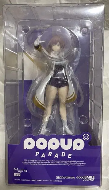 POPUPPARADE 무지나