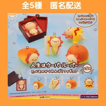 전 5종 인생은 우파루파루 음식 숨바꼭질! 피규어 가챠