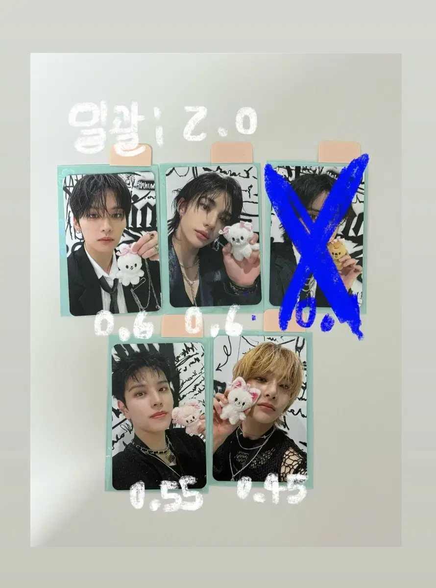 스키즈 도미네이트 첫콘 스테이존 포카 방찬리노창빈현진한필릭스승민아이엔
