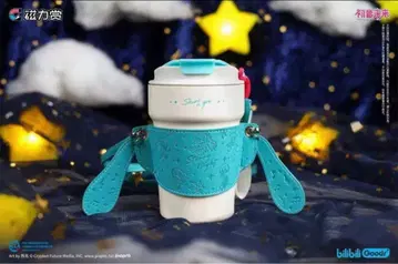 하츠네 미쿠 별의 기원의 밤 bilibili 복권 D상 보온 보틀 자력상