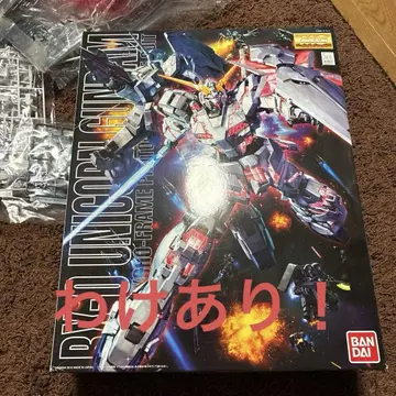 MG 유니콘 건담