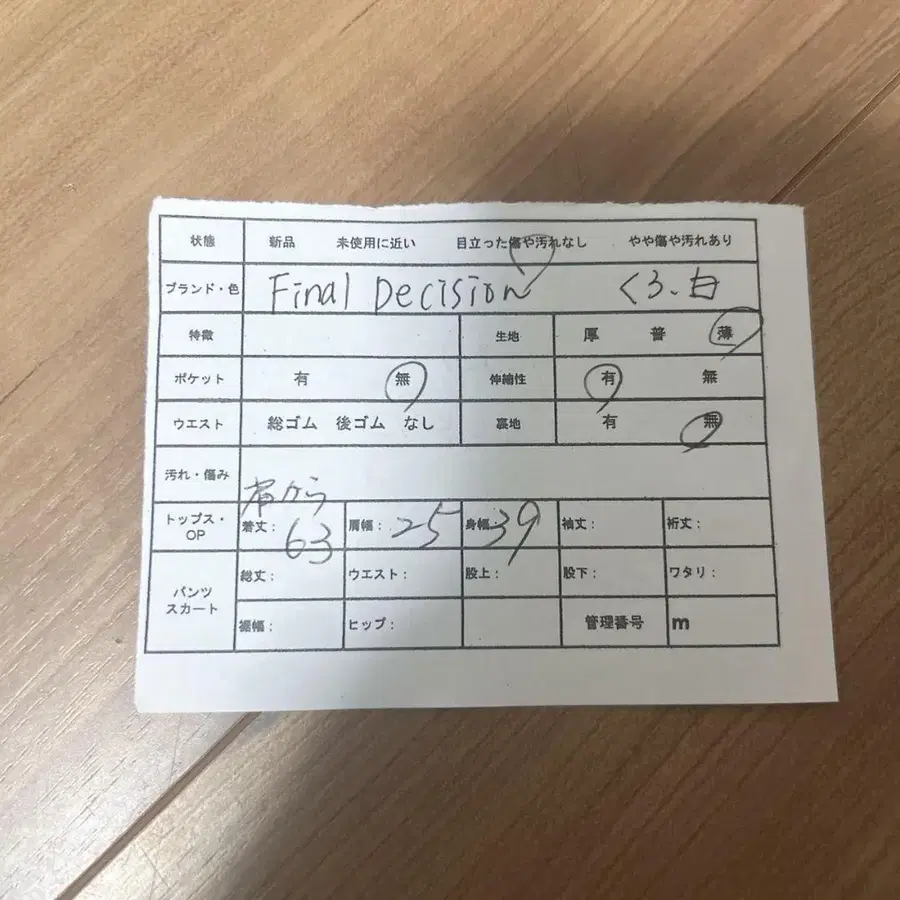 12번째 상품 이미지