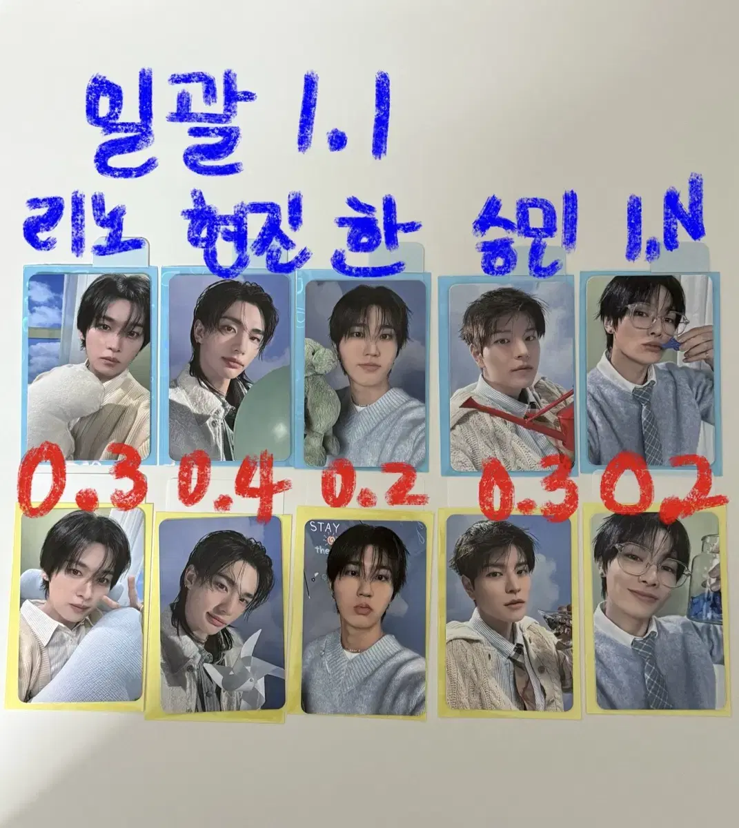 스키즈 스테이5기키트 포카 방찬리노창빈현진한필릭스승민아이엔