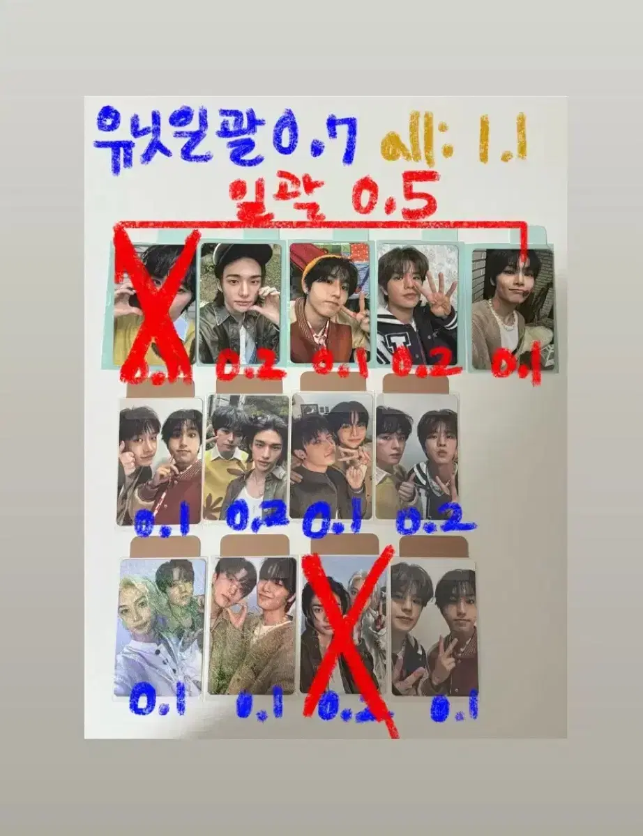 스키즈 스테이4기키트 포카 방찬리노창빈현징한필릭스승민아이엔
