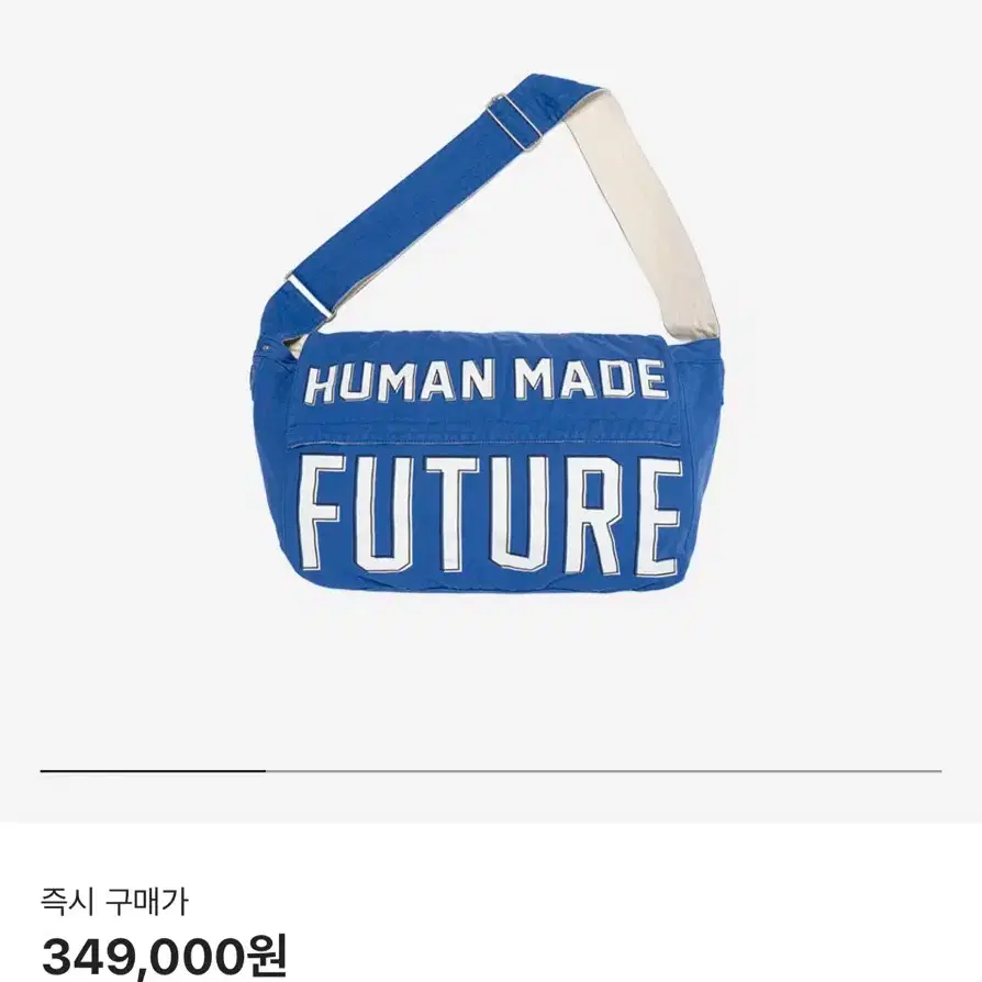 HUMAN MADE DUCK PAPER BOY BAGヒューマンメイド ダッグ ペーパー 