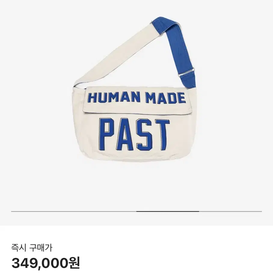 HUMAN MADE MAIL BAG NAVY LARGE バッグ Human Made Mail Bag Large - Blue Cotton Canvas | Social Status