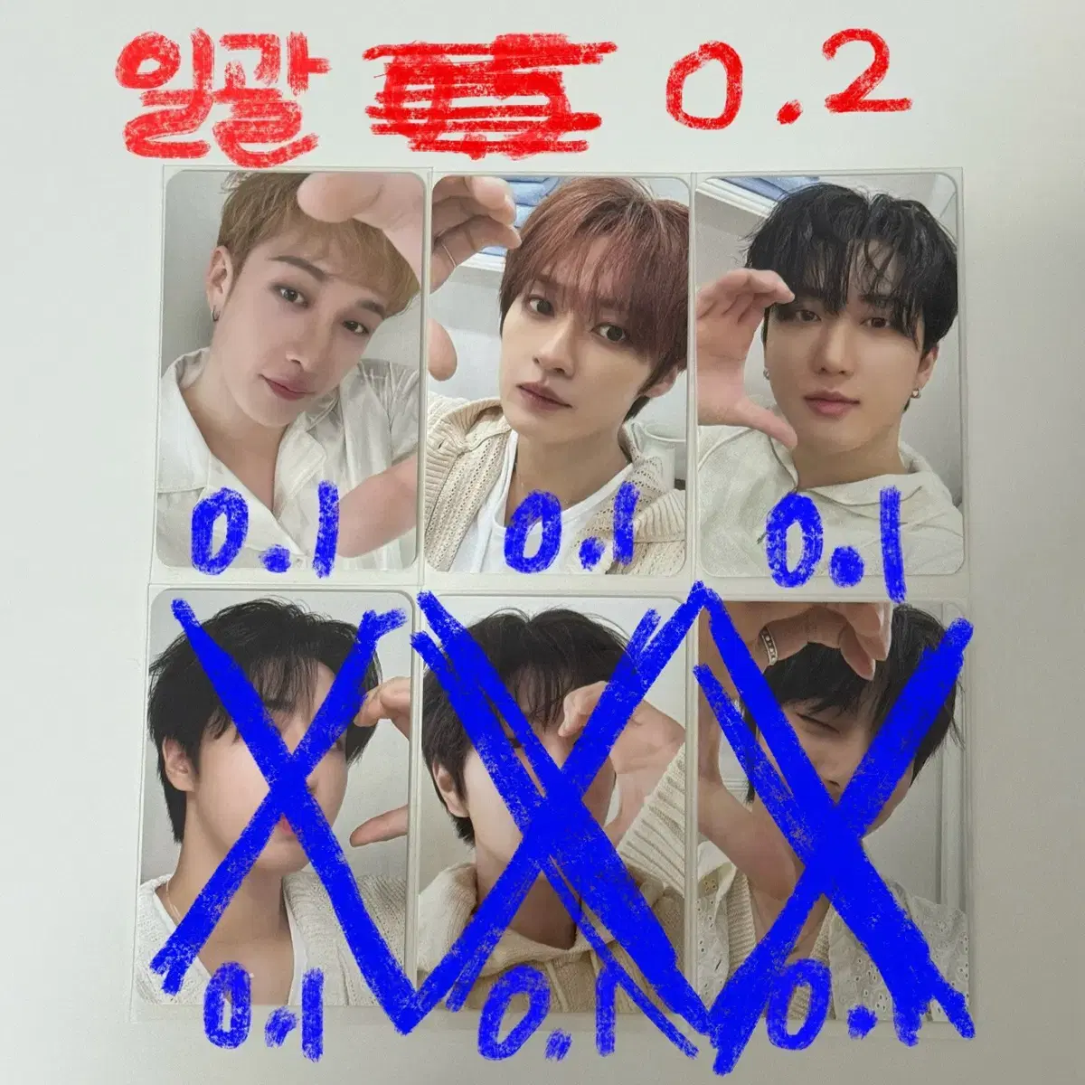 스키즈 2024 시즌그리팅 포카 방찬리노창빈현진한필릭스승민아이엔