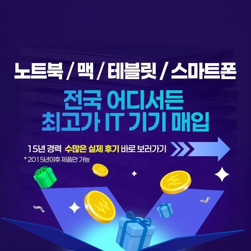최고가 매입 노트북 태블릿 삼성 갤럭시북 2 3 4 5  프로 360