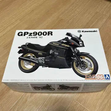 가와사키 GPz900R ZX900R '02 프라모델