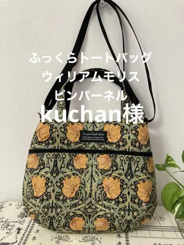kuchan 님 통통 토트백 윌리엄 모리스 핑퍼넬