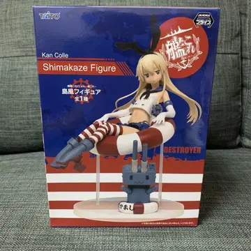 칸코레 시마카제 피규어