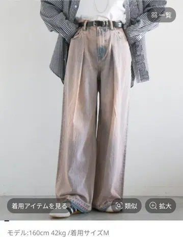 컨디션 최상 RAGEBLUE 빈티지풍 와이드 데님 M 사이즈