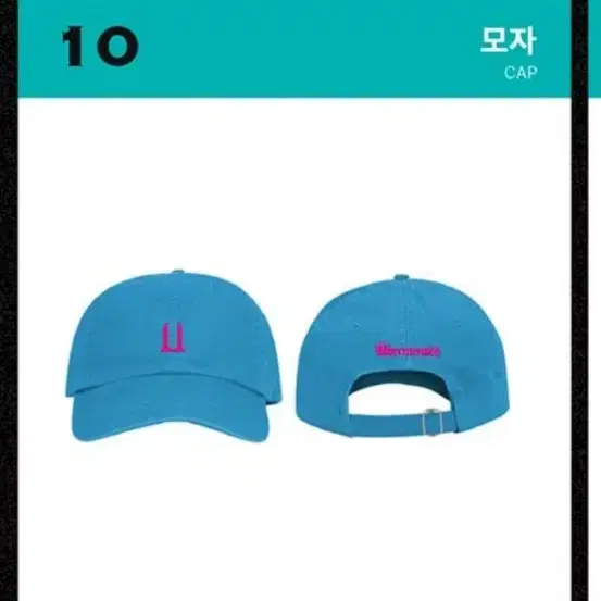G-DRAGON | 지드래곤 GD Cap (sealed) #GD모자,#GD볼캡,#GDMD