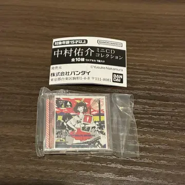 나카무라 유스케 미니 CD 컬렉션 아지칸