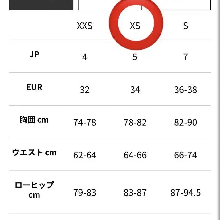 8번째 상품 이미지