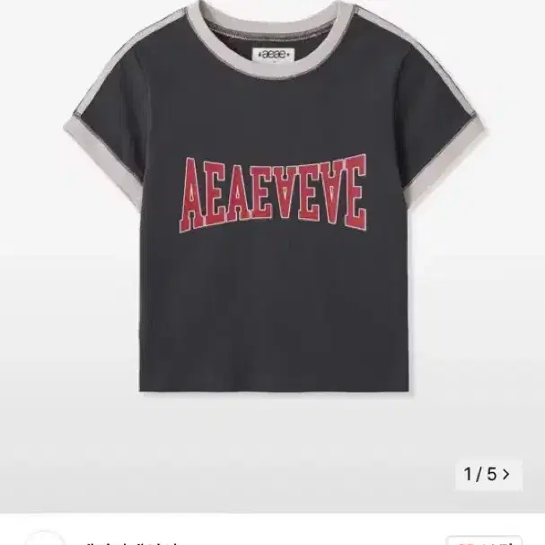 aeae DOT SMALL LETTER TEE MELANGE GREY on Bunjang Global Site.