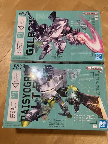 HG SYNDUALITY 데이지 오가 알터 길보우 세트