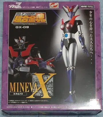 HF3A37C 초합금혼 GX-09 미네르바 X