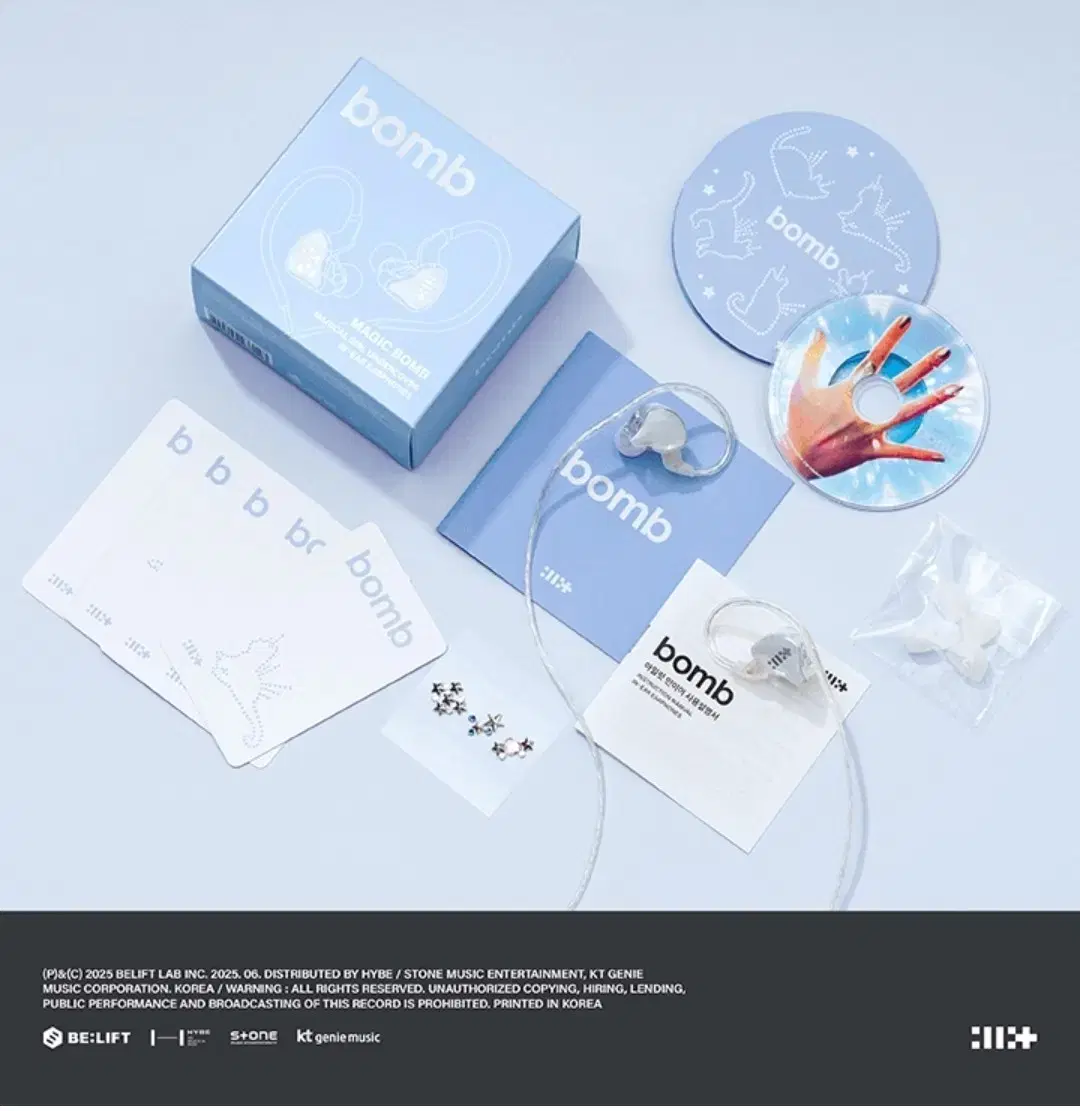 아일릿 bomb 앨범 분철