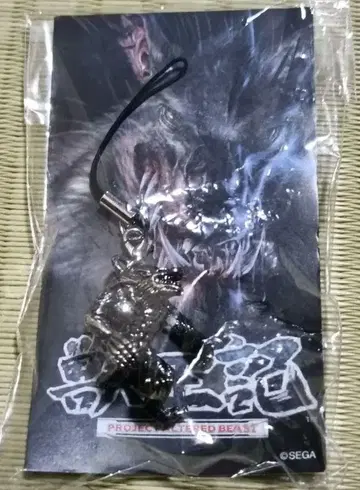 PS2 수오우키 의류 울프 스트랩