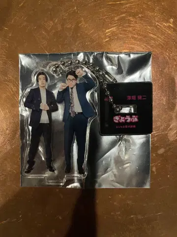 만게키 아크릴 스탠드 키링 2025 기요부