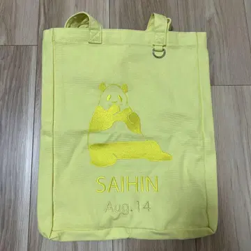 어드벤처 월드 사이하마 덕질 토트백