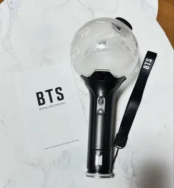BTS 공식 응원봉 ver.3