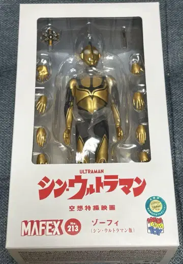 조피 '신 울트라맨' MAFEX No.213