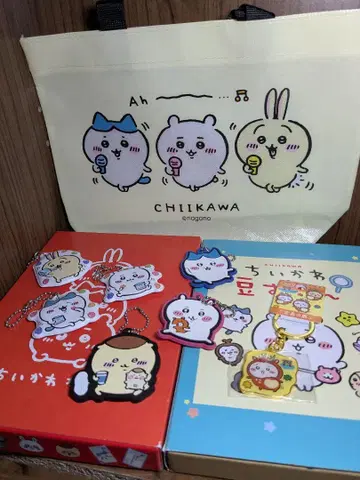 치이카와 (먼작귀) 굿즈 모음 묶음 판매