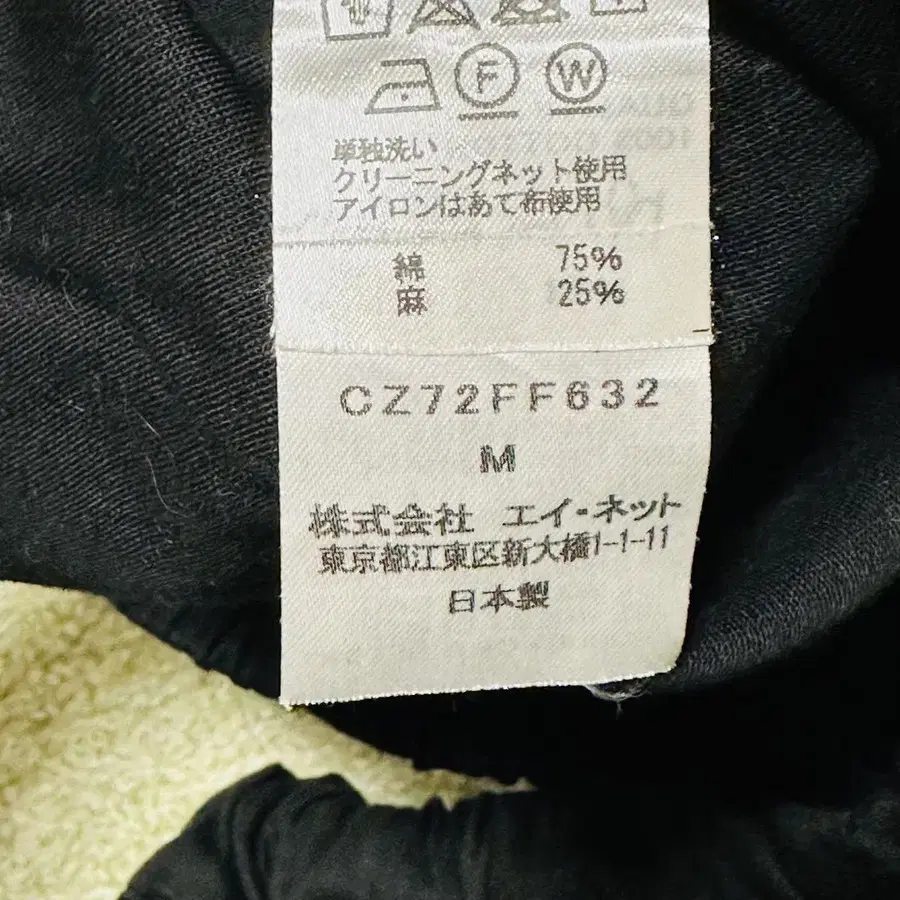 11번째 상품 이미지