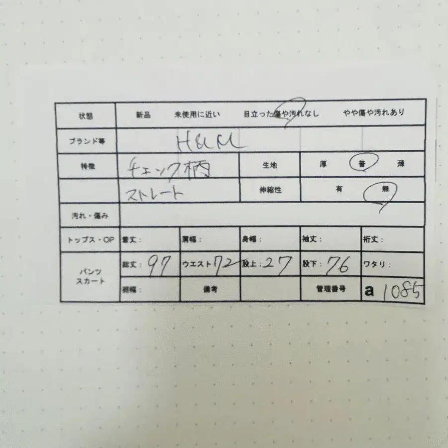 9번째 상품 이미지