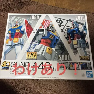 GUNPLA 40th 메모리얼 세트 rx-78-2