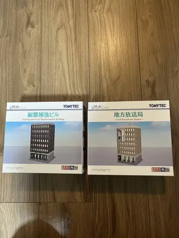 조립 키트 지오코레 N 게이지 내진 보강 빌딩 지방 방송국 토미텍