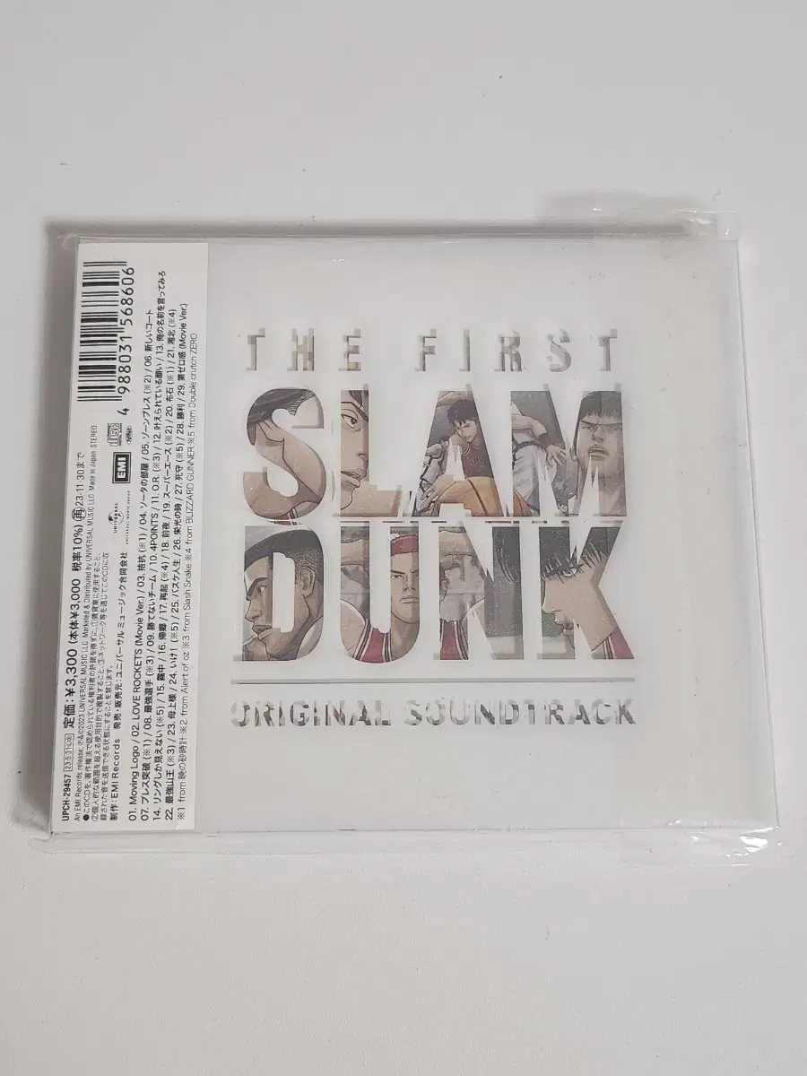 Slam Dunk The First Slam Dunk Soundtrack wts