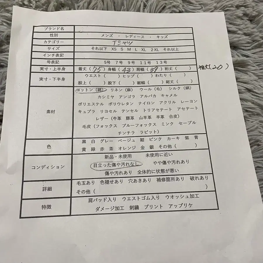 11번째 상품 이미지