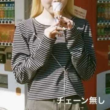 C kastane chain border tee 체인 보더 티