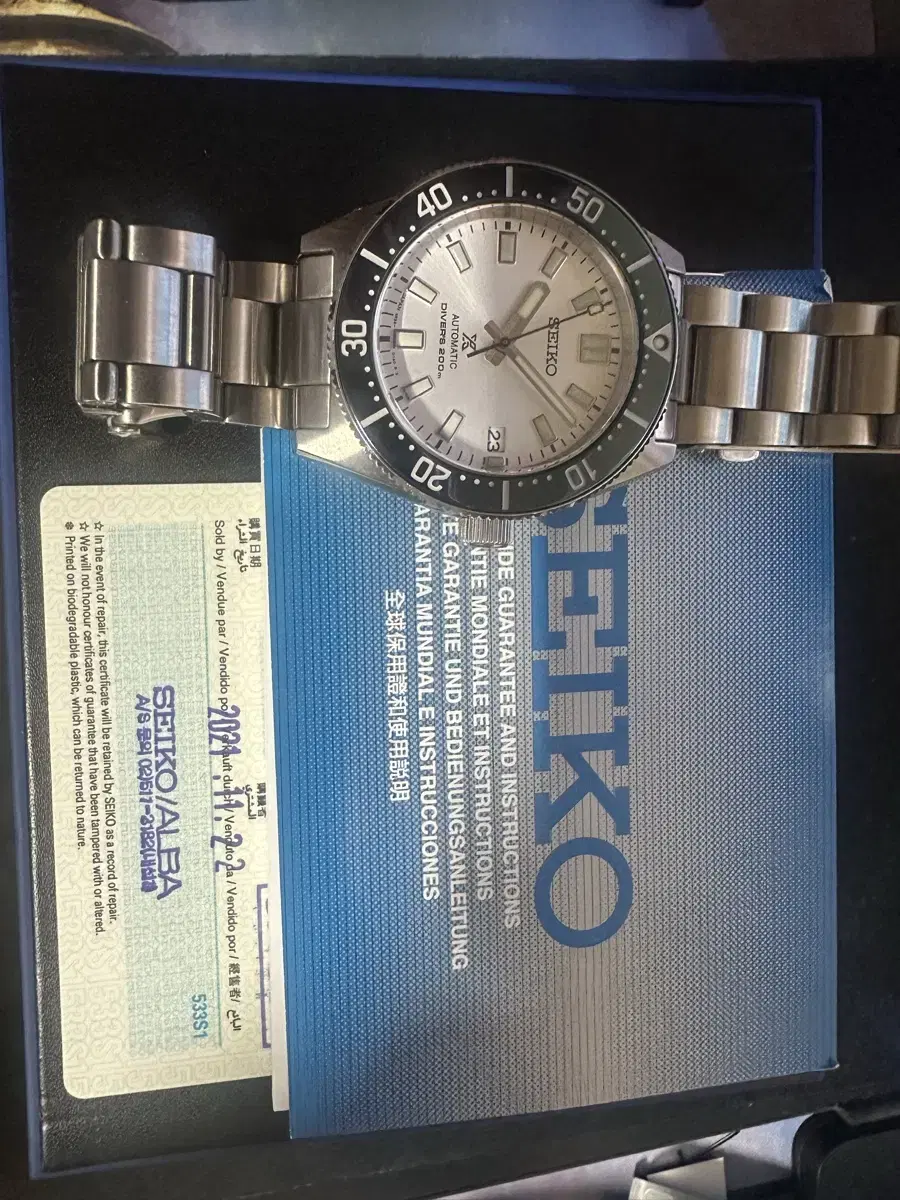 Seiko spb-213