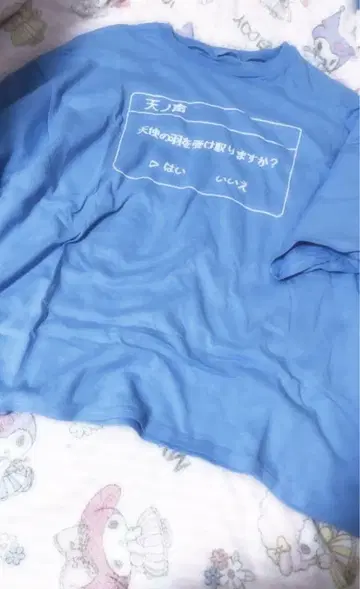 누타. 시마무라 콜라보