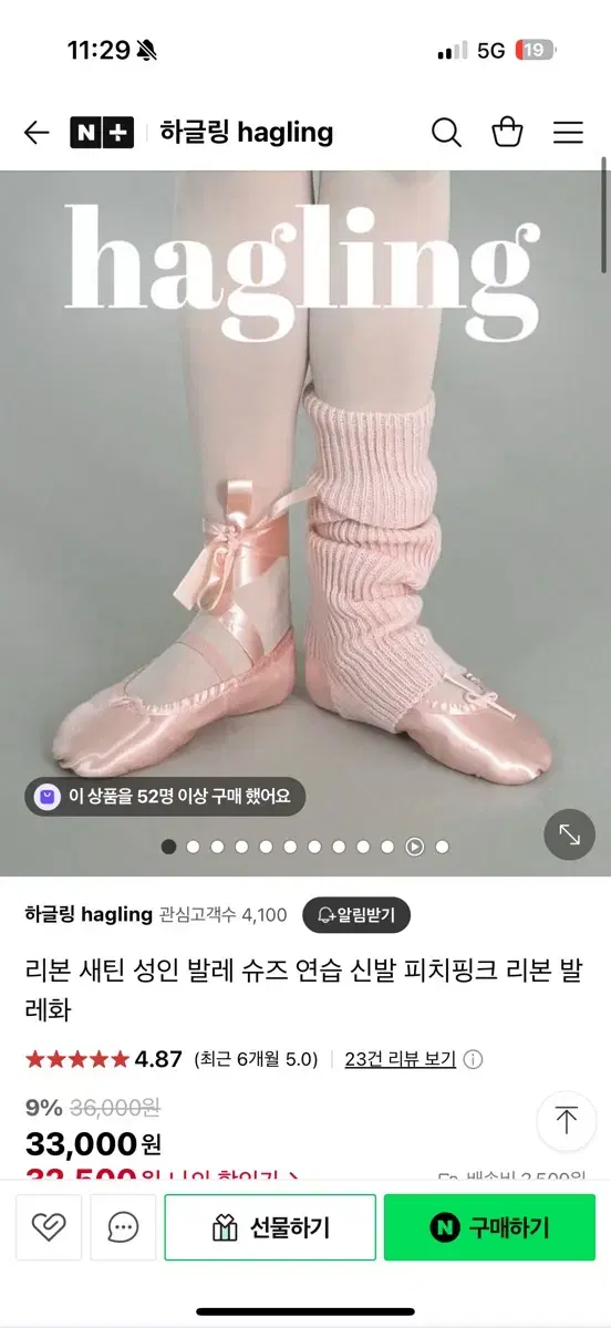Hagling Satin Ribbon Ballet Shoes