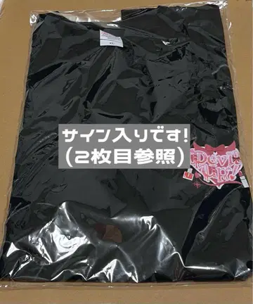 AVAM Devil Up 복권 A상 사인 포함 티셔츠