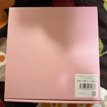키요 복권 플레이트 B상 핑크
