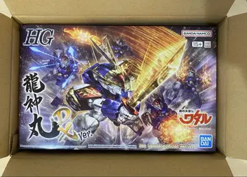 HG 용신마루 DX Ver. '마신영웅전 와타루' 미조립