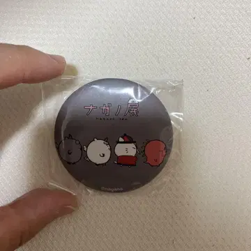 나가노 전 캔뱃지 미사용 새상품 미개봉 켄시 츄파카브라 유니버셜