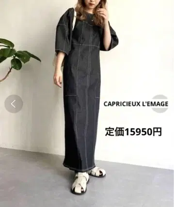카프리 슈레마쥬 패널 절개 스티치 원피스 S 데님 롱 기장