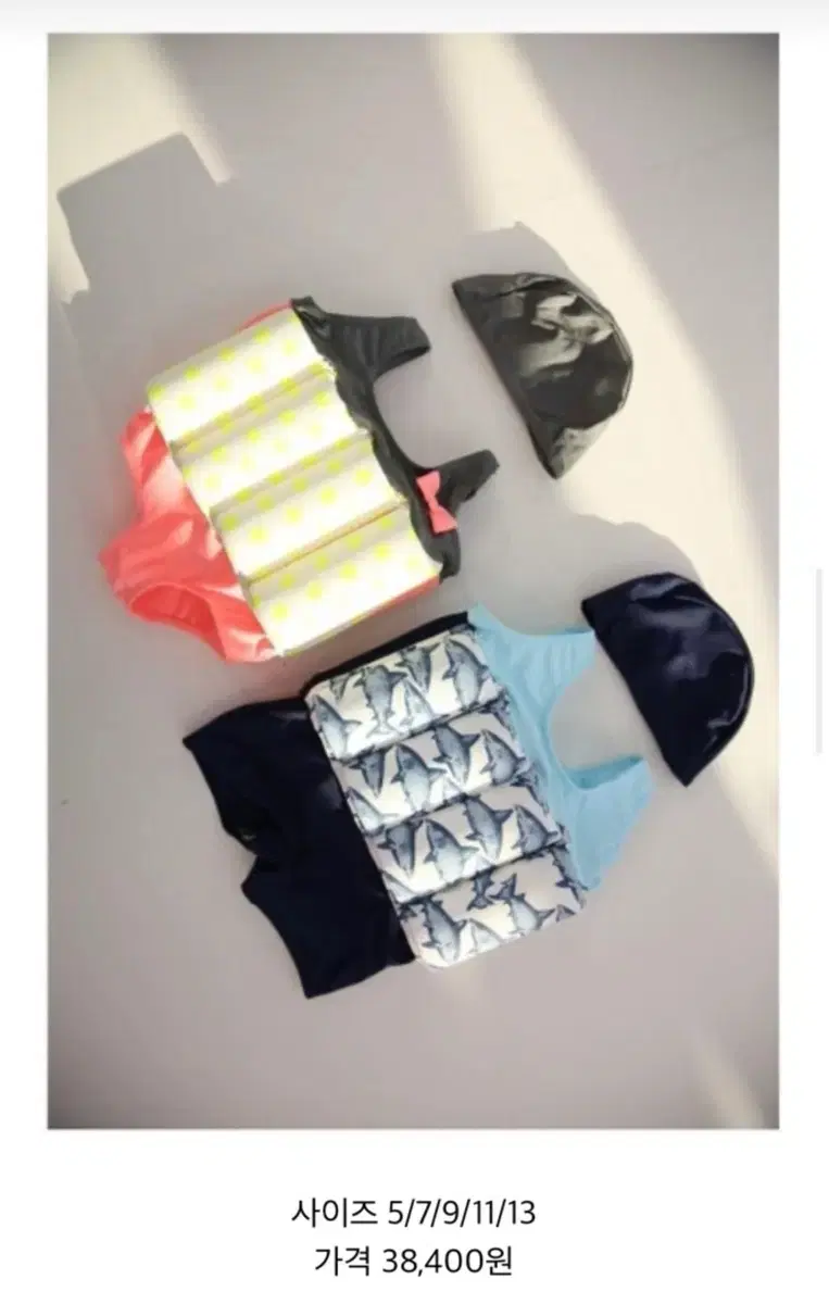 HF BABY Baby Swimsuit Hat Set