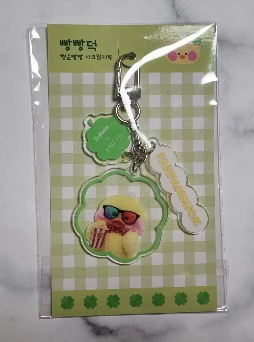BBangBBangDuck Acrylic Key Ring