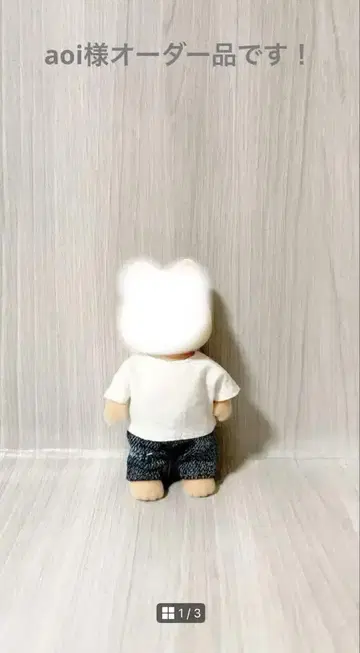aoi 님 오더 제품