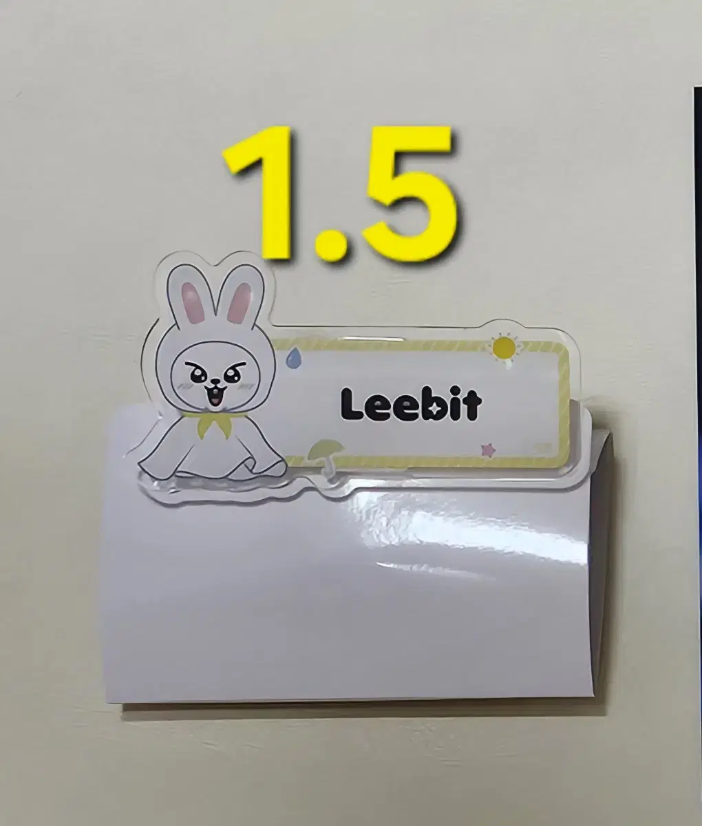 스키주 일본MD 명찰 [리빗]
